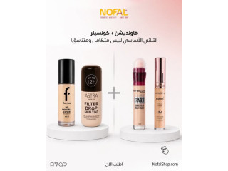 Foundation + Concealer