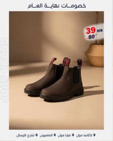 bsatyr-atfal-bmtan-tthml-allaab-big-4