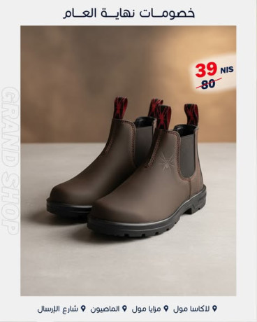 bsatyr-atfal-bmtan-tthml-allaab-big-1