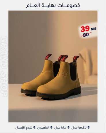 bsatyr-atfal-bmtan-tthml-allaab-big-3