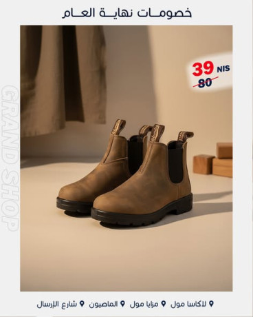 bsatyr-atfal-bmtan-tthml-allaab-big-2