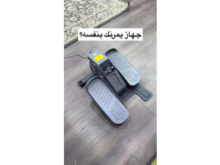 Mini Exercise Machine