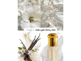 مسكات إبراهيم القرشي - إبراق الأصلية