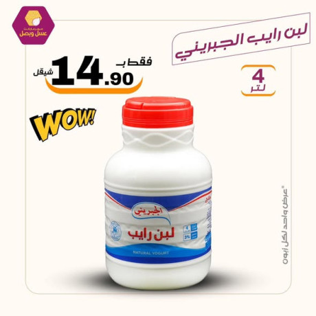aarod-algmaah-1226-big-2