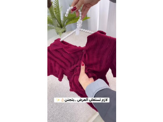 بيجامة بتصميم جديد