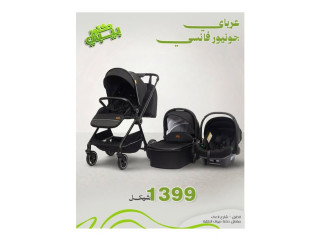 عرض مميز على العربات الثلاث قطع