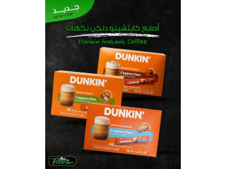 أصابع كابتشينو دنكن