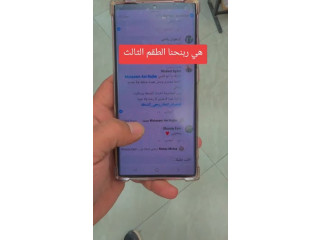 طقم ضايل