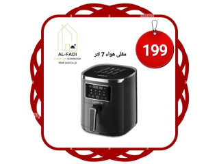 الفادي للأجهزة الكهربائية والمفروشات