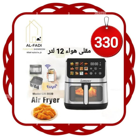 alfady-llaghz-alkhrbayy-oalmfroshat-big-2