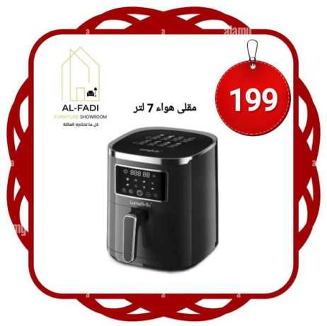 alfady-llaghz-alkhrbayy-oalmfroshat-big-0