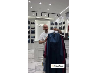 عباية بقماشة فل كواليتي