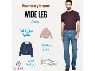 How to style your wide leg and baggy jeans?
