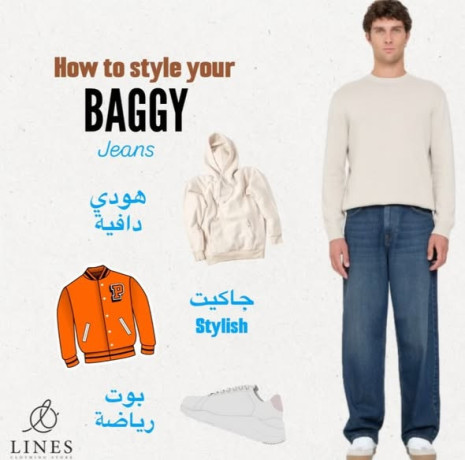 how-to-style-your-wide-leg-and-baggy-jeans-big-1