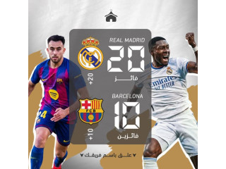 Real Madrid vs Barcelona Match Score