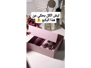 ARROGATE PINK NEW PACKAGE