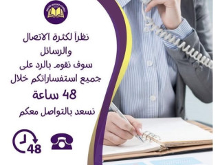 Language Academy Services
