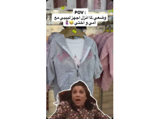 Baby Hoodie