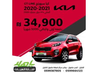 عروض يا هلا للسيارات