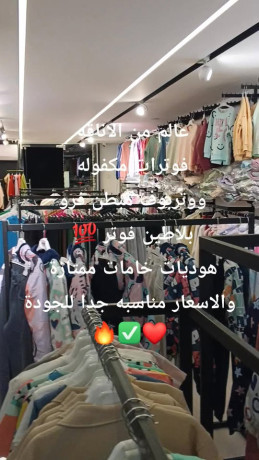 tshkyl-alshtaaa-alako-ldyna-big-0