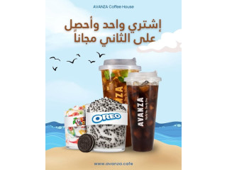 أڤانزا كافيه