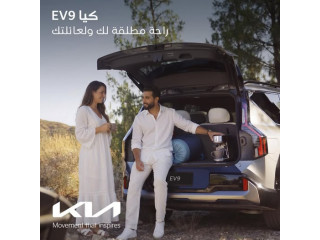 KIA EV9