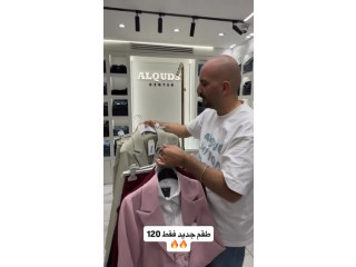 طقمك للعيد من عنا غيييررر❤️🔥🥹
