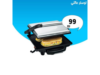 Toaster