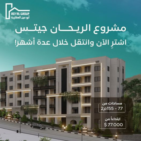 shkk-alryhan-gyts-big-0