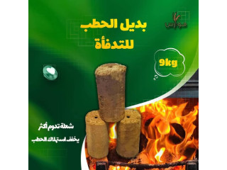 جفت الزيتون