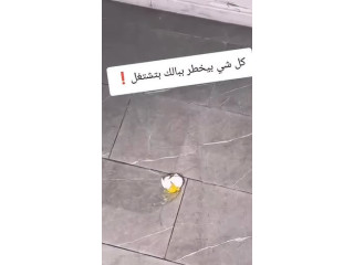 ماكنة بتفش قلبك