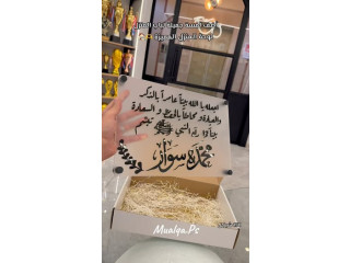 Beautiful Decorative Sign for Home