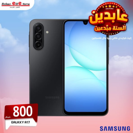 tlfonat-samsung-big-0