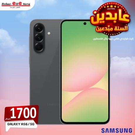 tlfonat-samsung-big-3