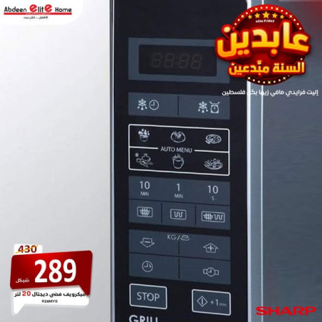 mykroyf-20-ltr-slfr-dygtal-mn-sharp-big-4