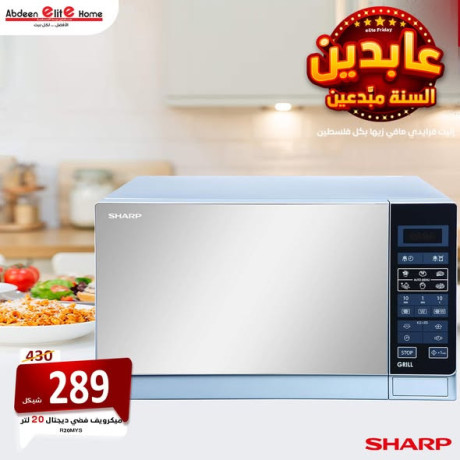 mykroyf-20-ltr-slfr-dygtal-mn-sharp-big-1