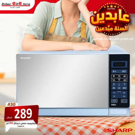 mykroyf-20-ltr-slfr-dygtal-mn-sharp-big-0