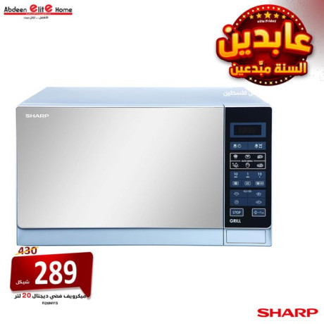 mykroyf-20-ltr-slfr-dygtal-mn-sharp-big-3