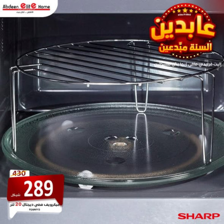 mykroyf-20-ltr-slfr-dygtal-mn-sharp-big-2