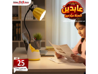 تيبل لامب مكتب شحن USB