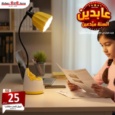 tybl-lamb-mktb-shhn-usb-big-0