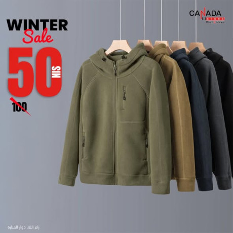 khsomat-alshtaaa-big-4