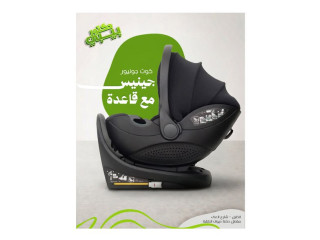 Junior كوت جينيس مع قاعدة