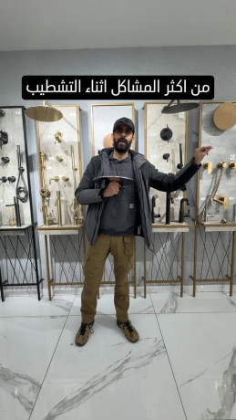 mn-akthr-almshakl-athnaaa-altshtyb-big-0