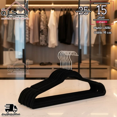 aalakat-shmoah-aadd-10-big-0