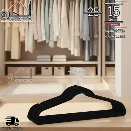 aalakat-shmoah-aadd-10-big-3