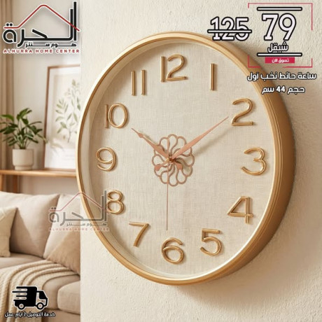 saaa-hayt-nkhb-aol-hgm-44-sm-big-3