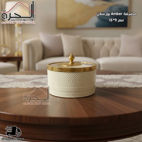 mdyf-borslan-amber-maa-ghtaaa-hgm-159-sm-big-2