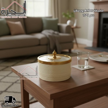 mdyf-borslan-amber-maa-ghtaaa-hgm-159-sm-big-4