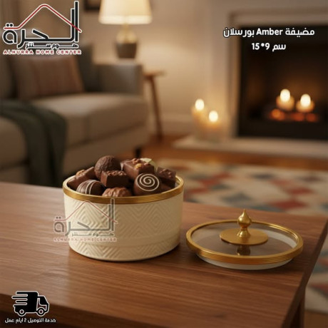 mdyf-borslan-amber-maa-ghtaaa-hgm-159-sm-big-3